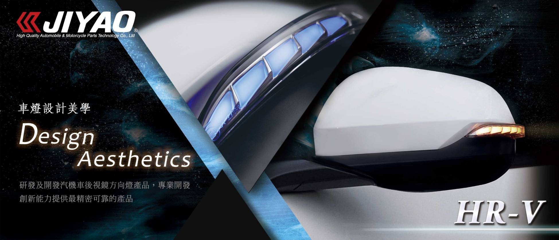 HONDA-HR-V 流れウィンカー HONDA-HR-V 流れウィンカー