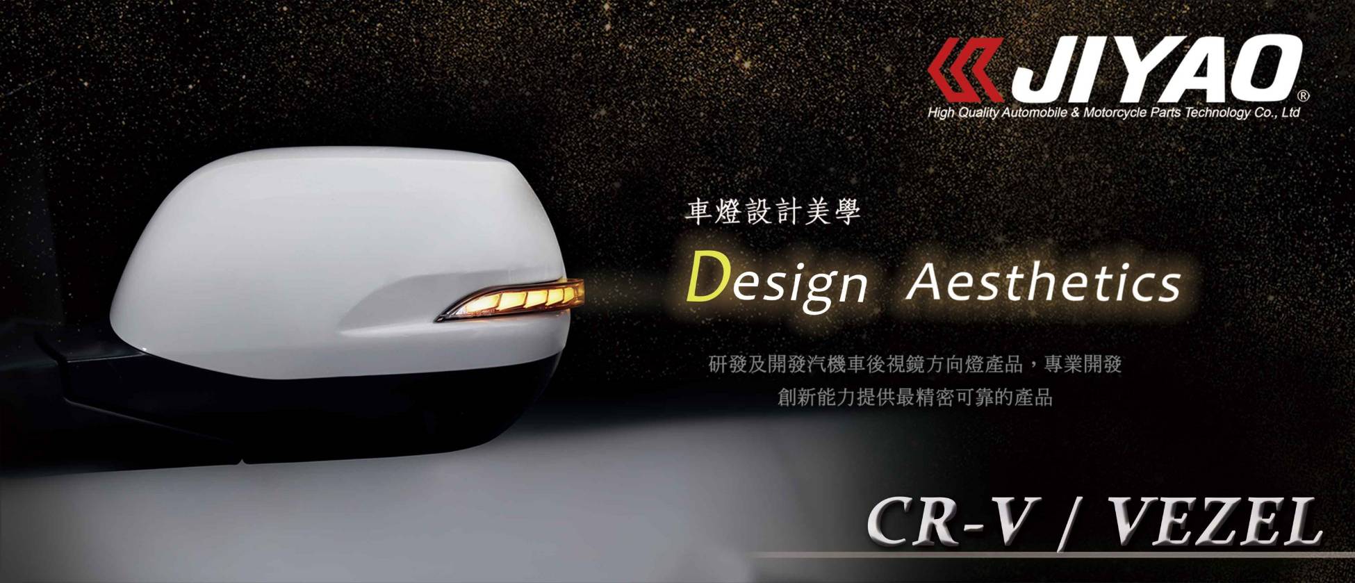 HONDA-CR-V.VEZEL 流れウィンカー HONDA-CR-V.VEZEL 流れウィンカー
