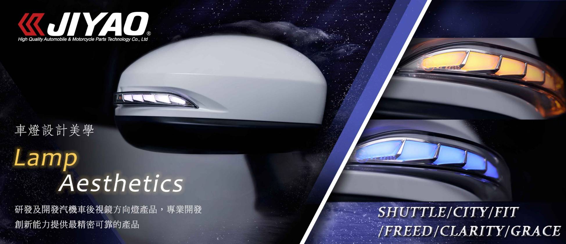 HONDA-CITY.FIT.GRACE.FREED.SHUTTLE.CLARITY流れウィンカー HONDA-CITY.FIT.GRACE.FREED.SHUTTLE.CLARITY流れウィンカー