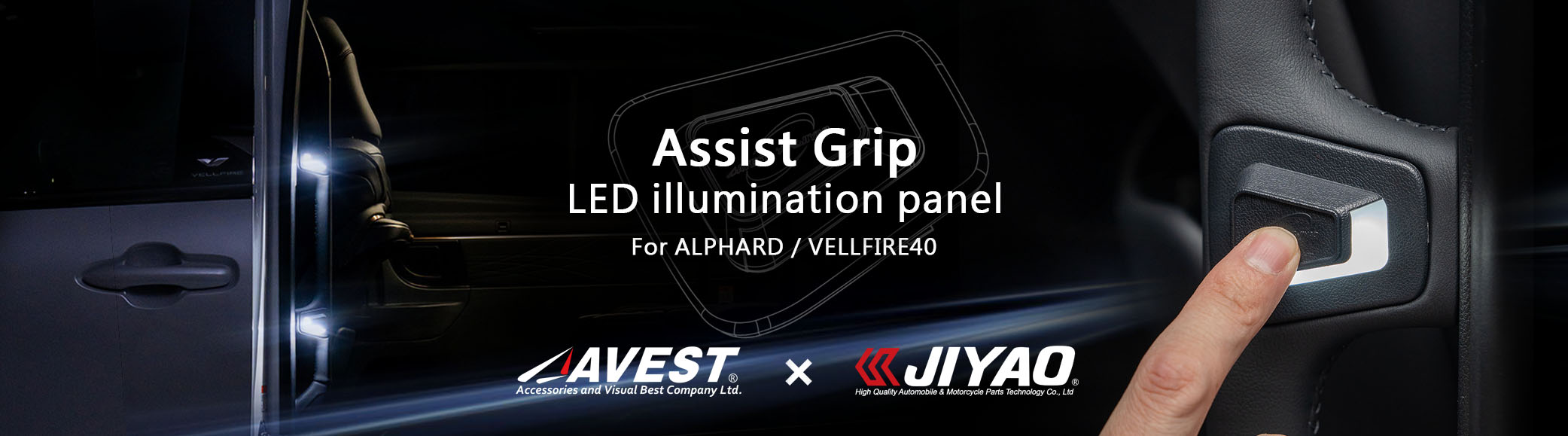 NIGHT AURA ALPHARD 40系専用 アームレストアンビエントライト NIGHT AURA ALPHARD 40系専用 アームレストアンビエントライト